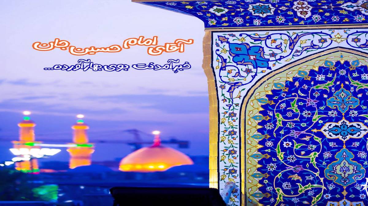 الهی به این عاشقی دچار شی